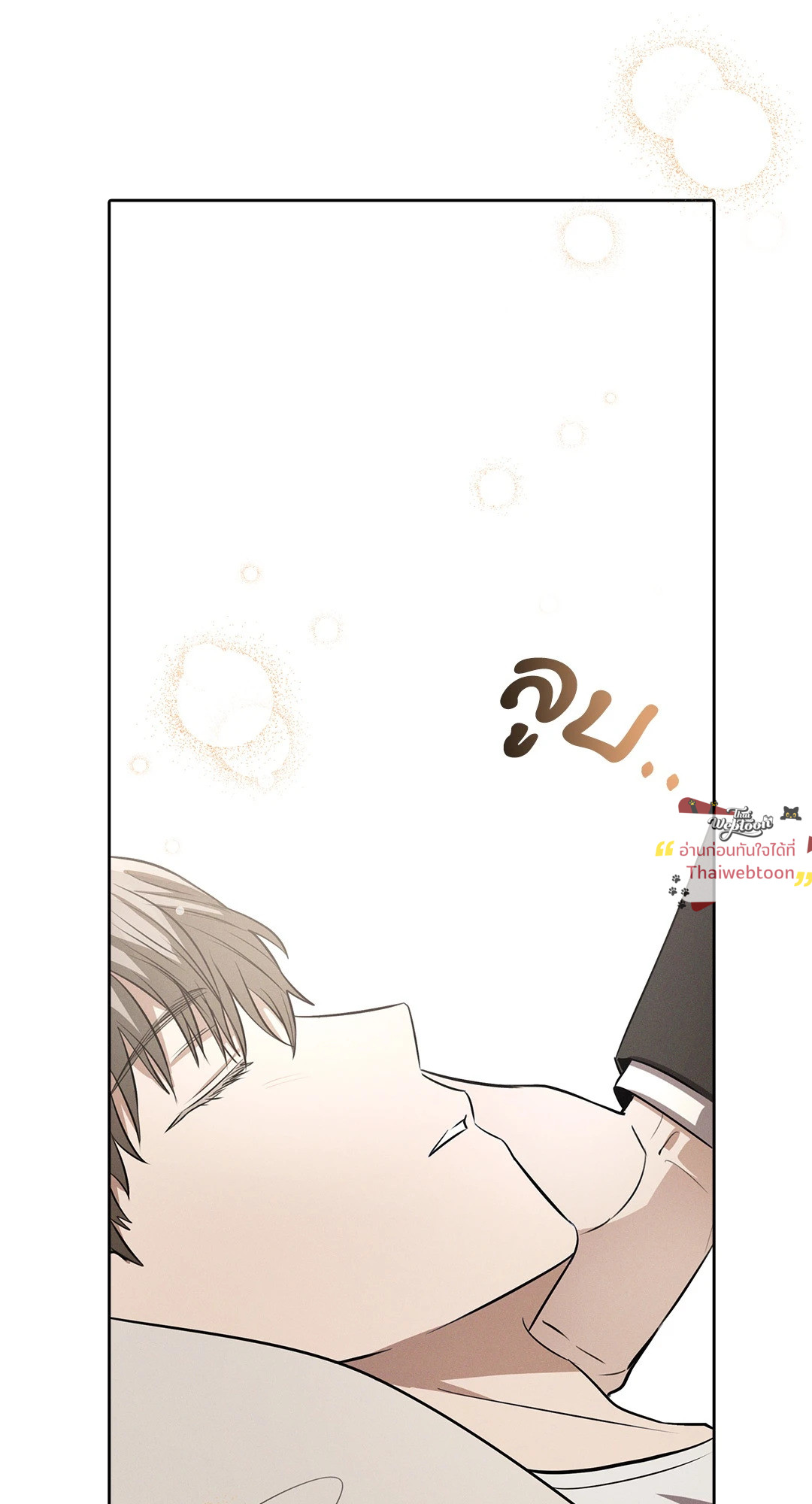 หน้า 70