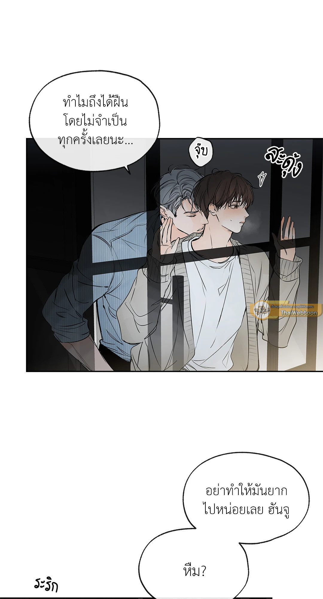 หน้า 47