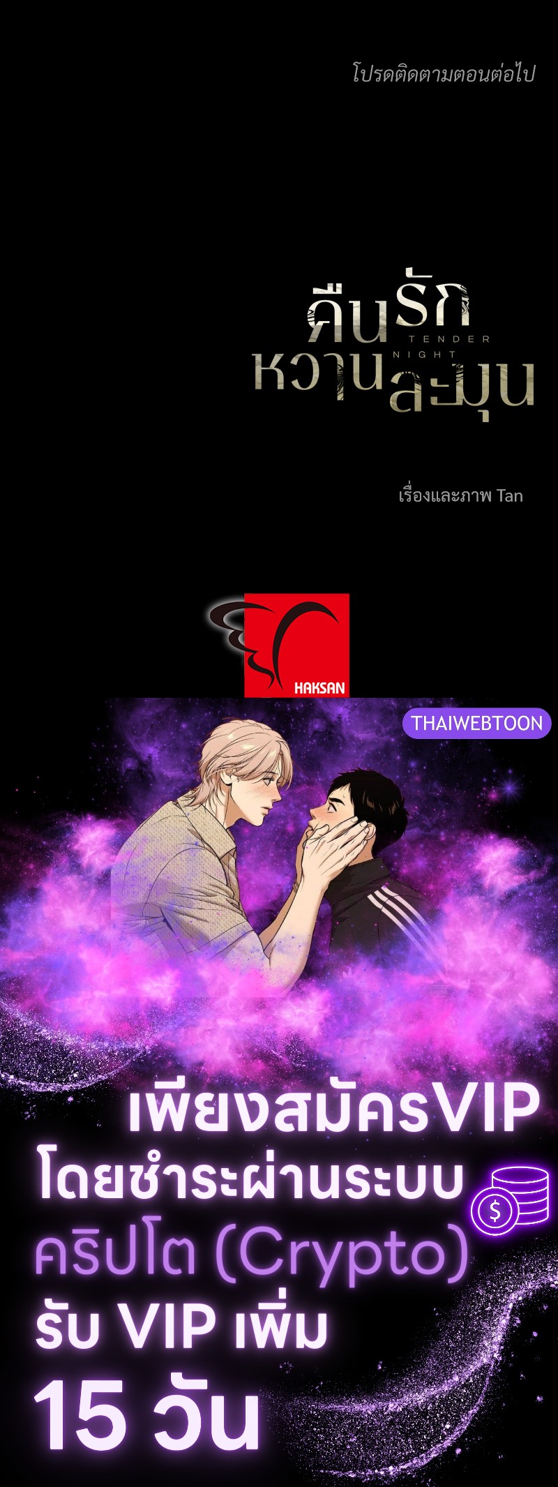 หน้า 79