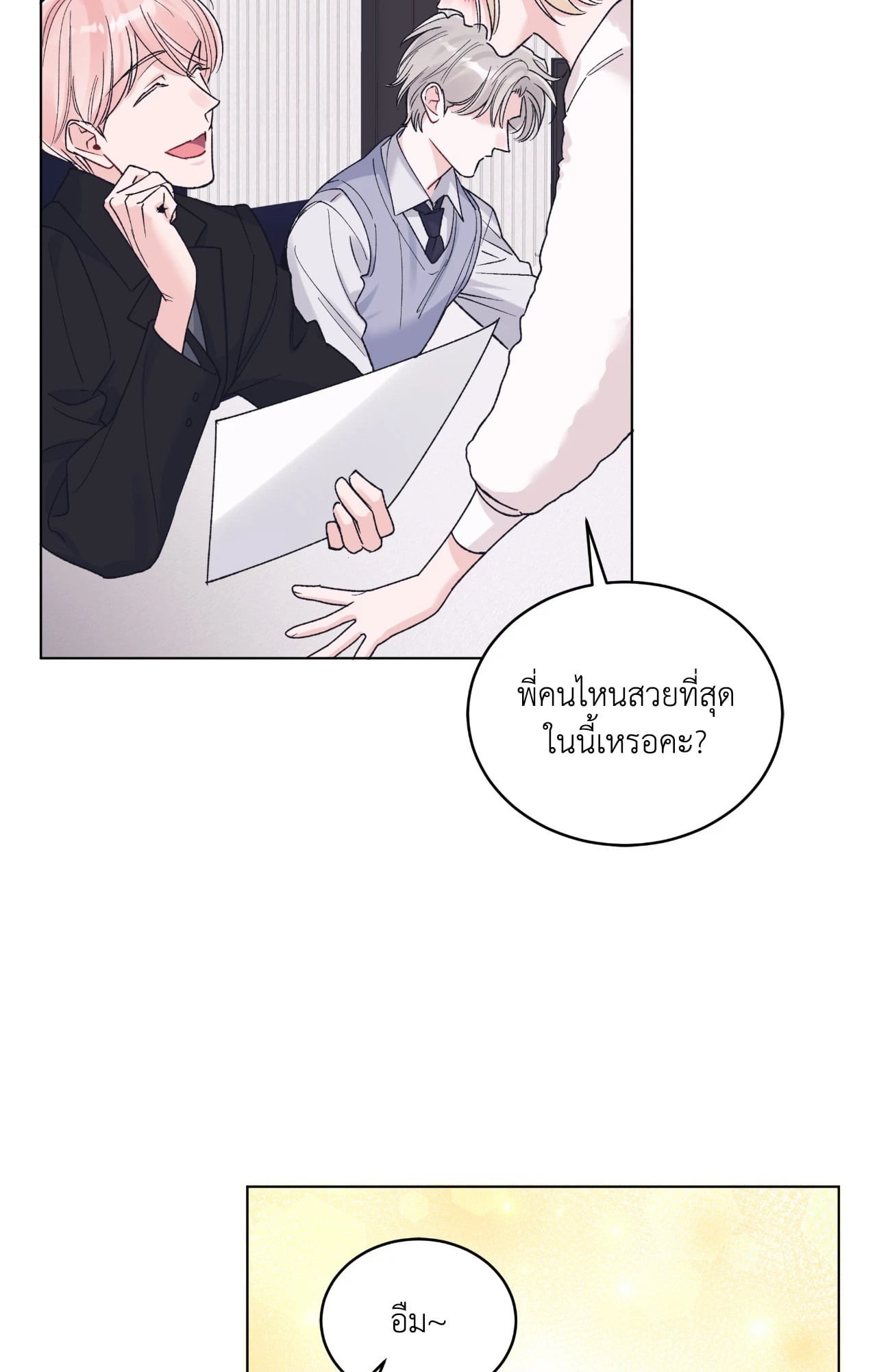 หน้า 36
