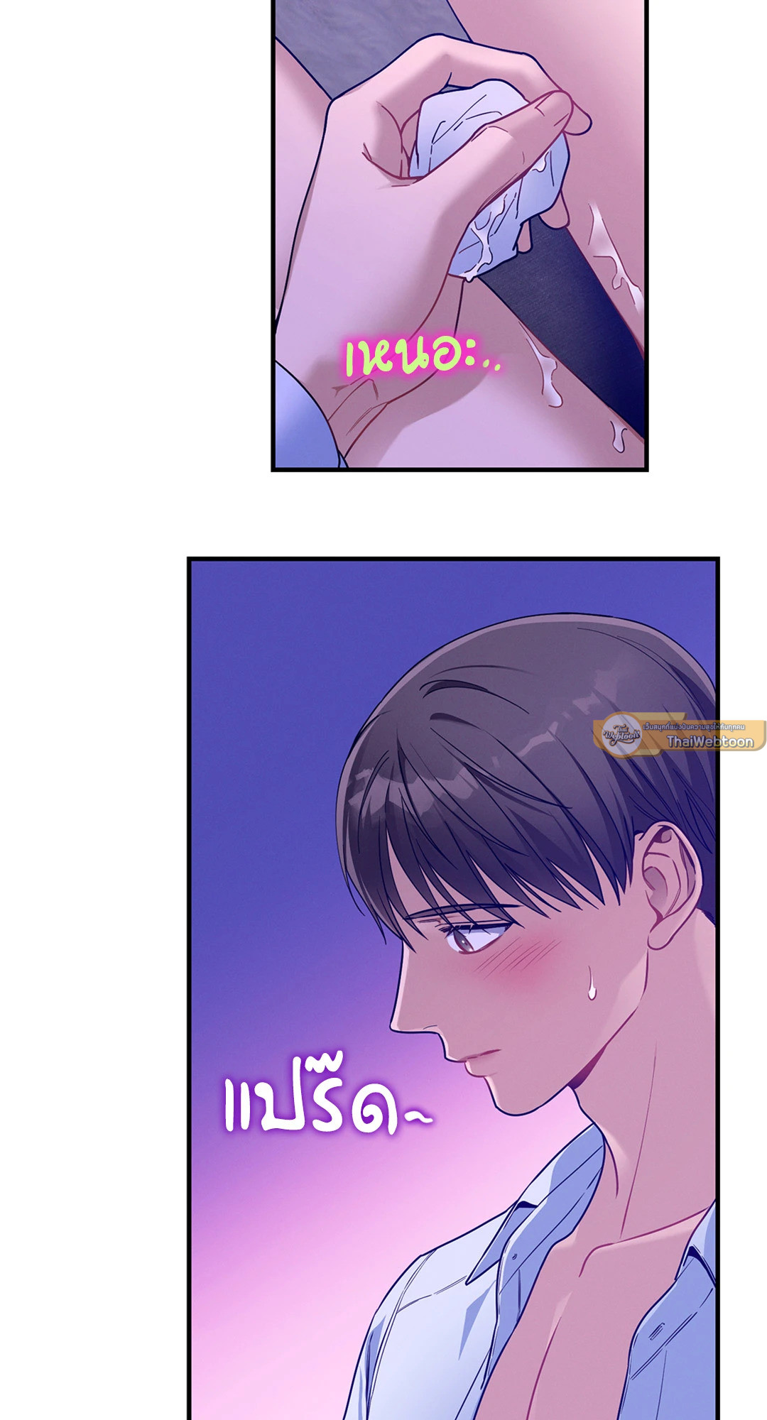 หน้า 26