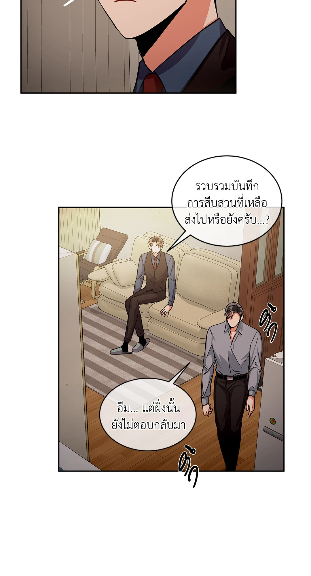 หน้า 52