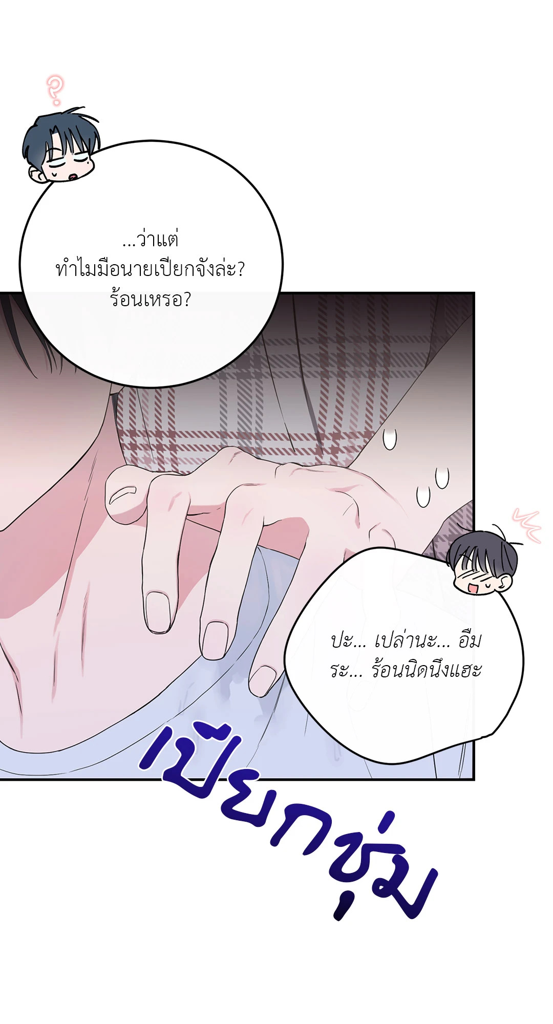 หน้า 52
