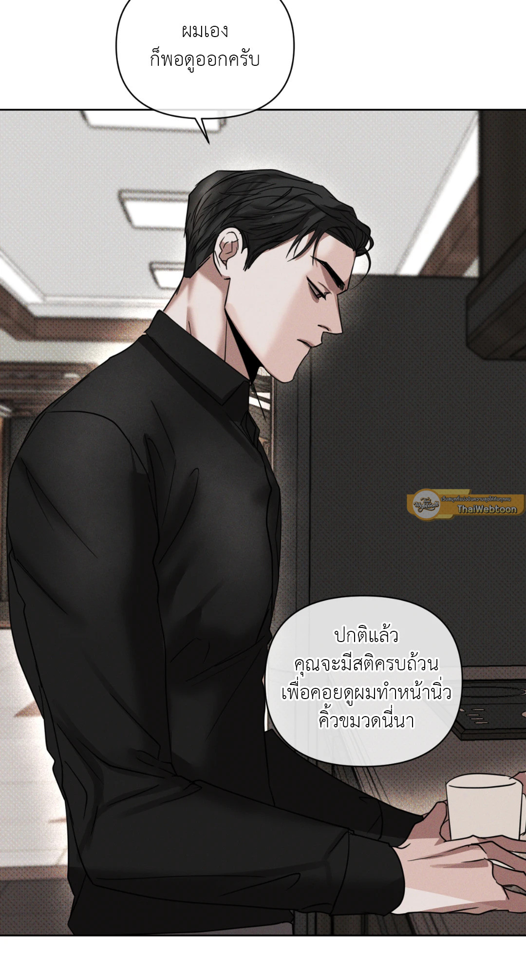 หน้า 68