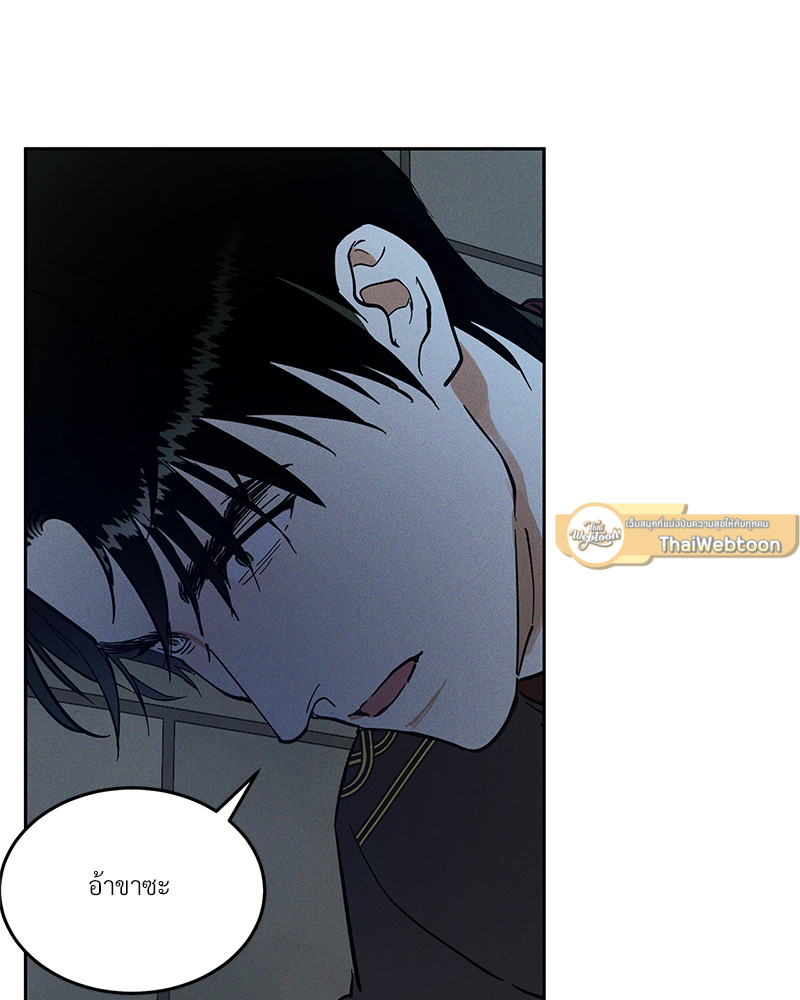 หน้า 82