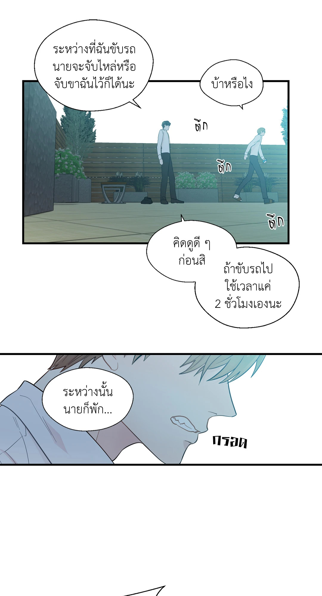 หน้า 27