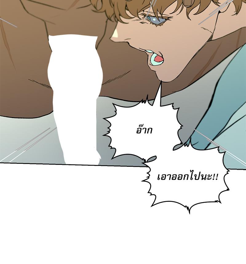 หน้า 113