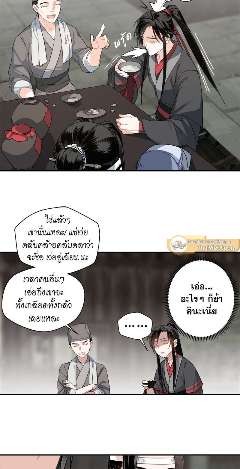 หน้า 21