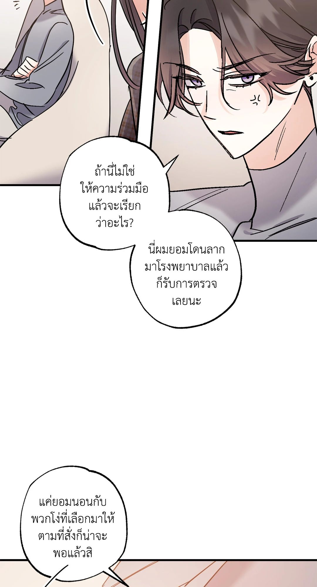 หน้า 29