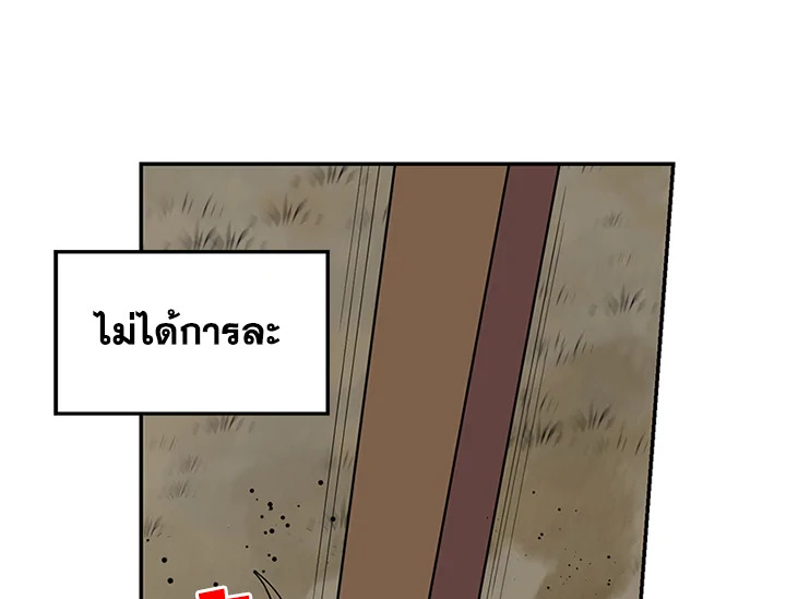 หน้า 112
