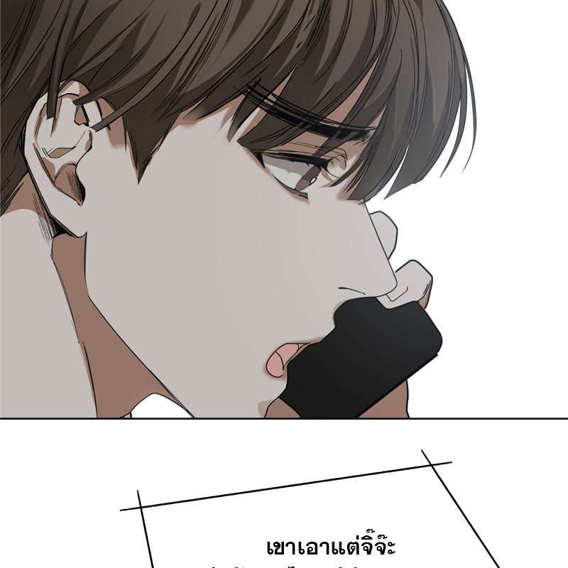 หน้า 70