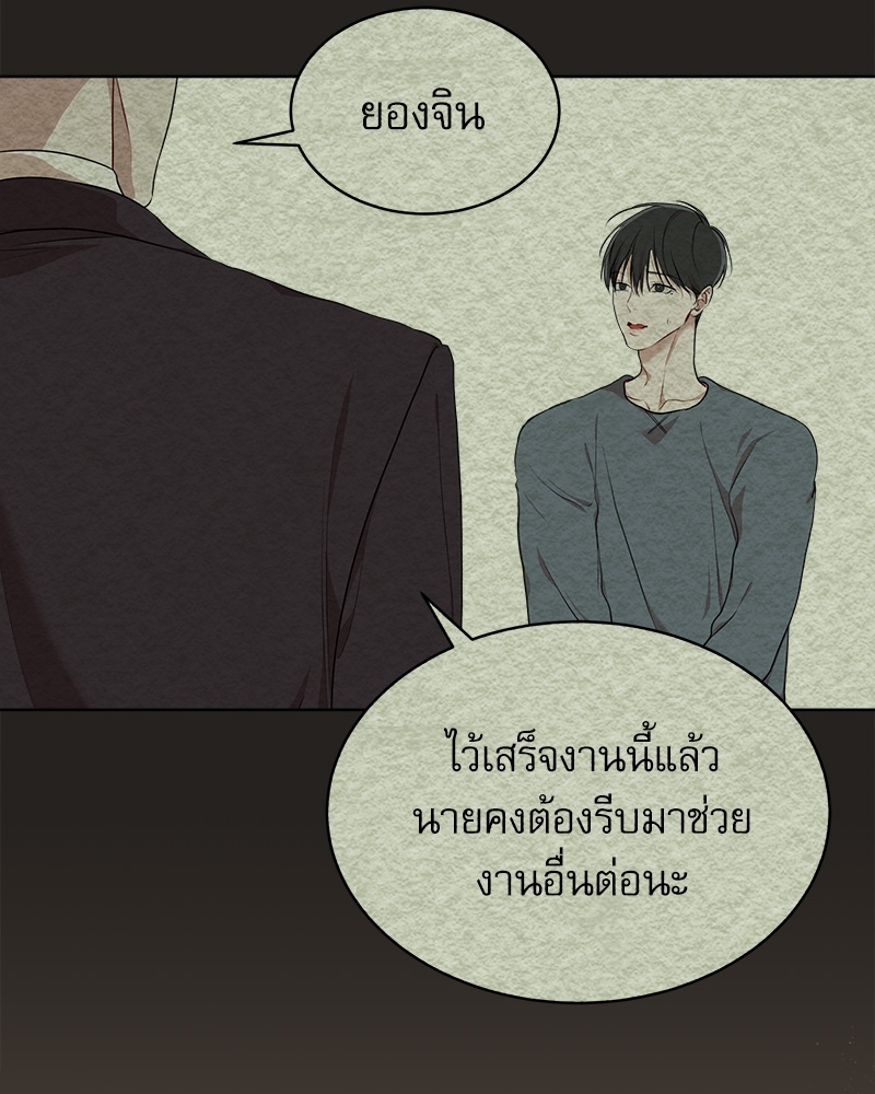 หน้า 100