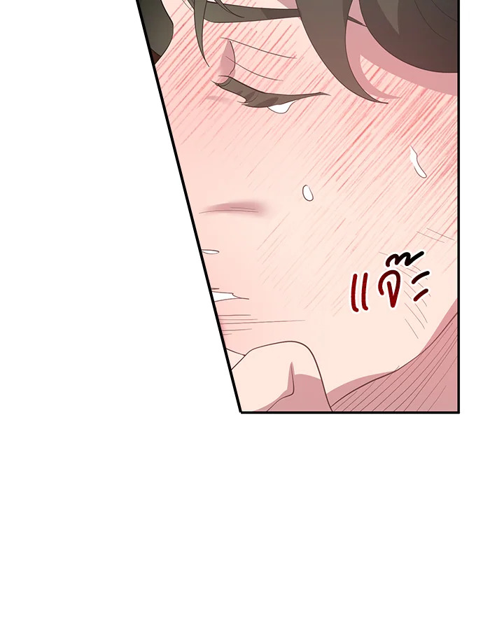 หน้า 86