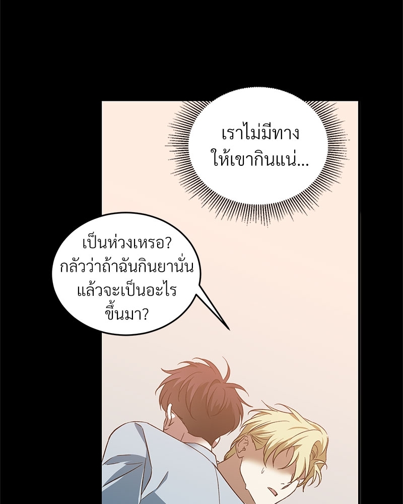 หน้า 68
