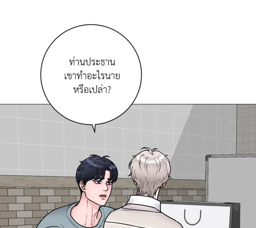 หน้า 129
