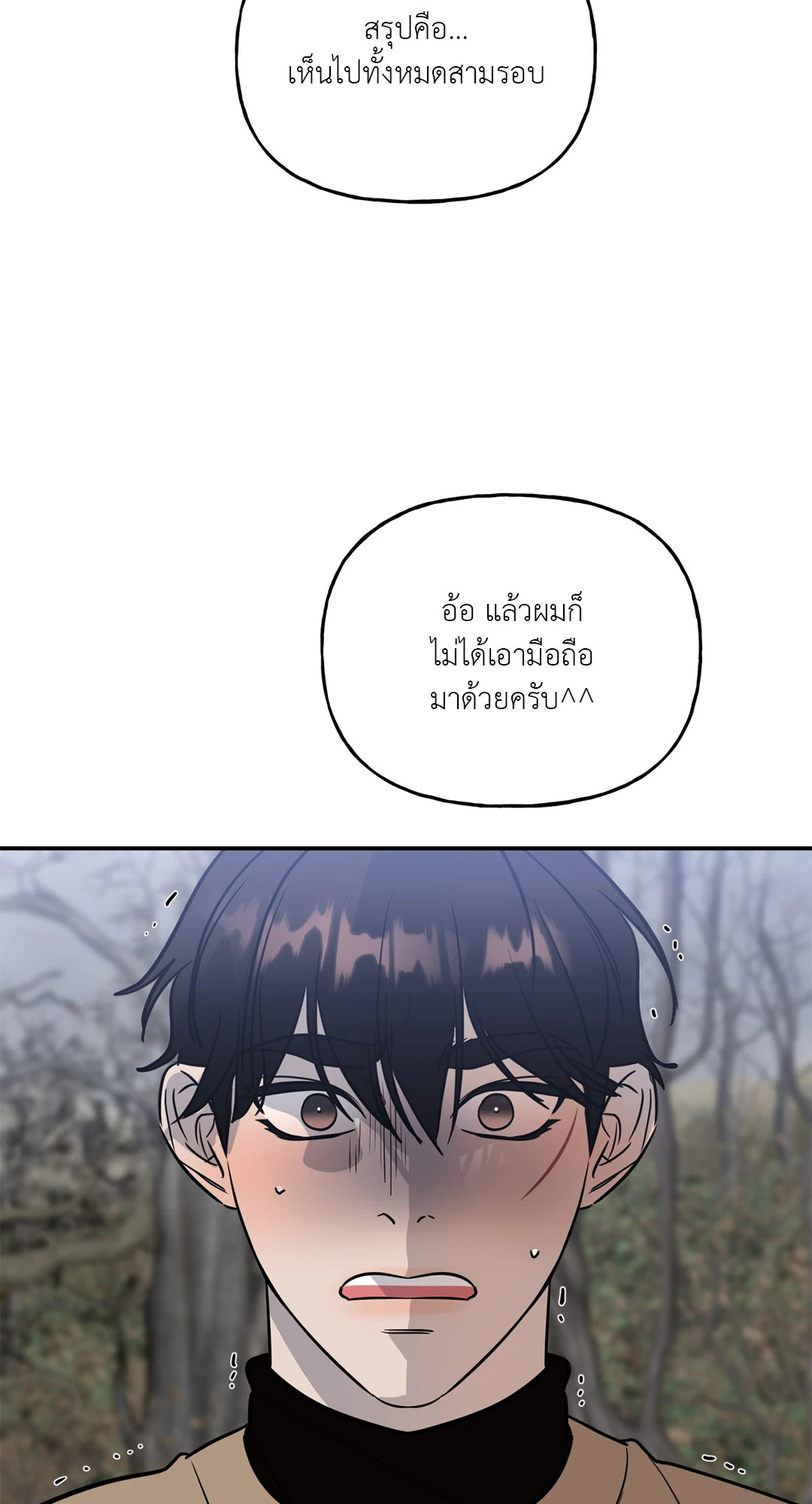 หน้า 57