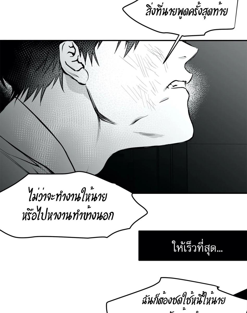 หน้า 97