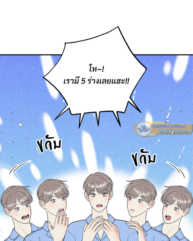 หน้า 75