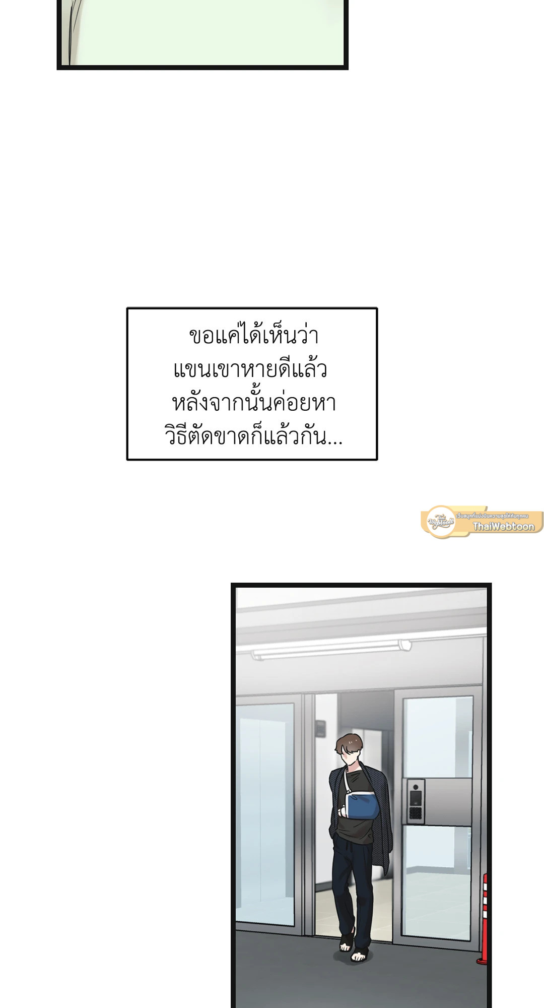 หน้า 49