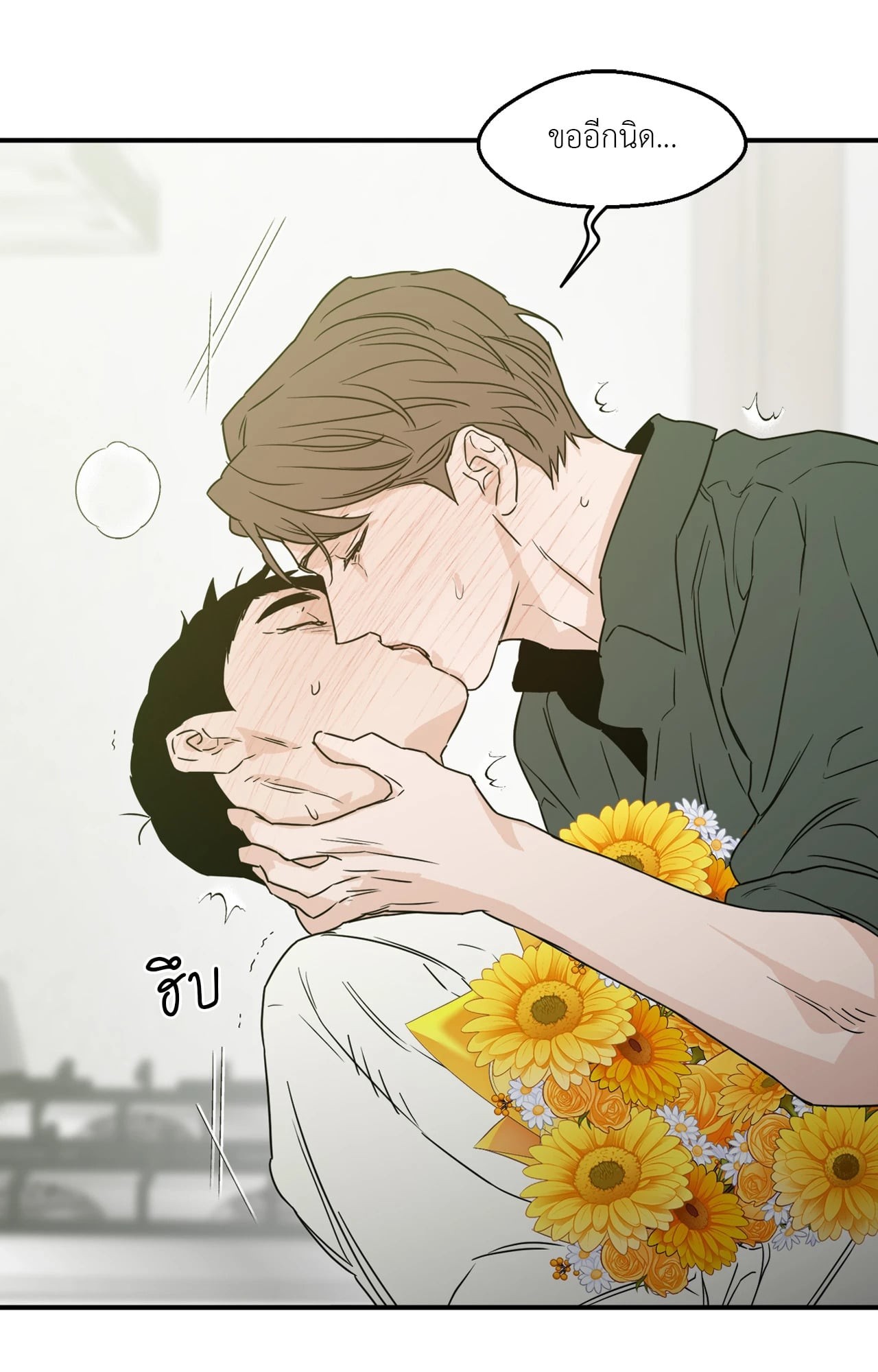 หน้า 79