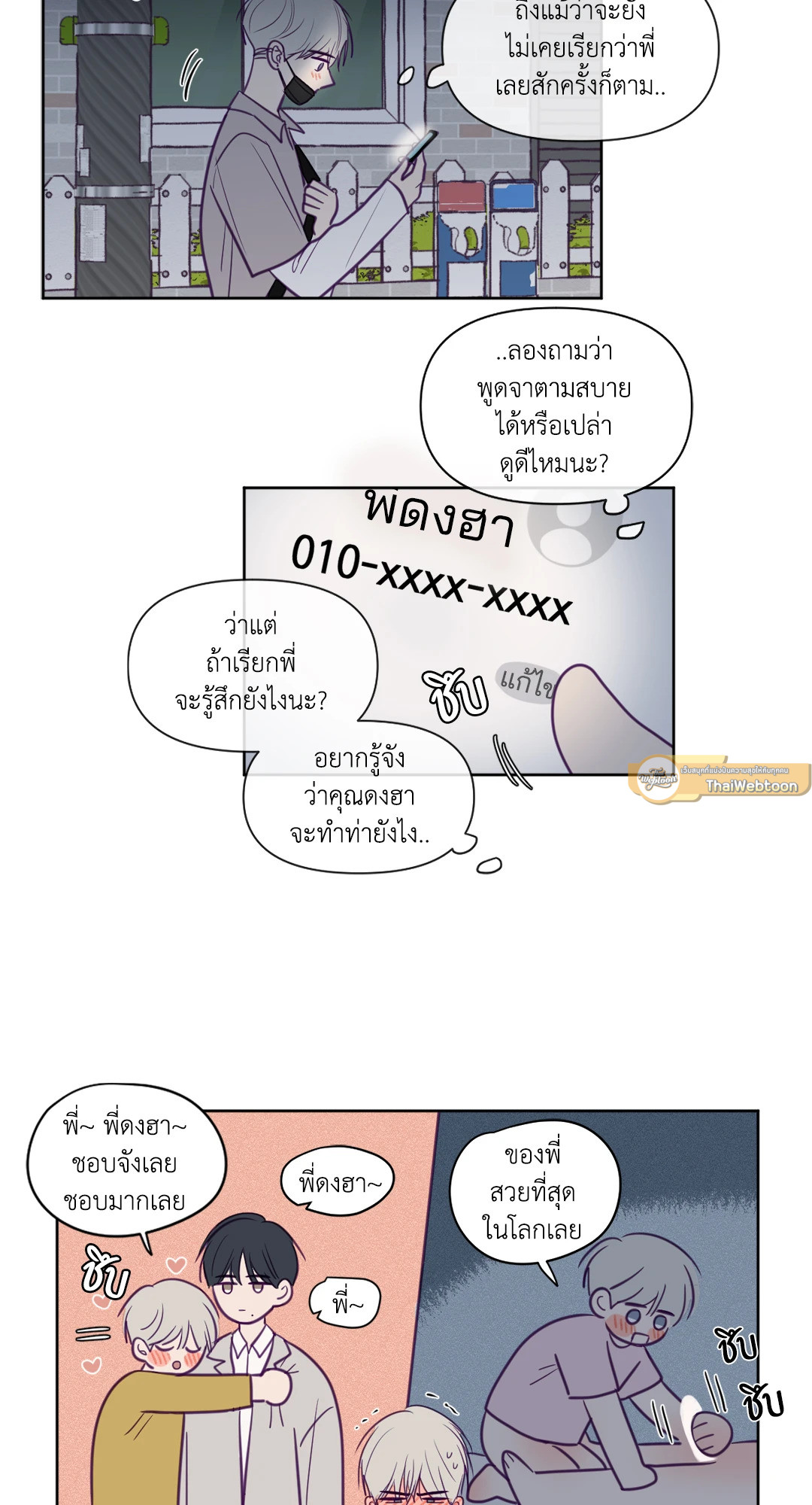 หน้า 26