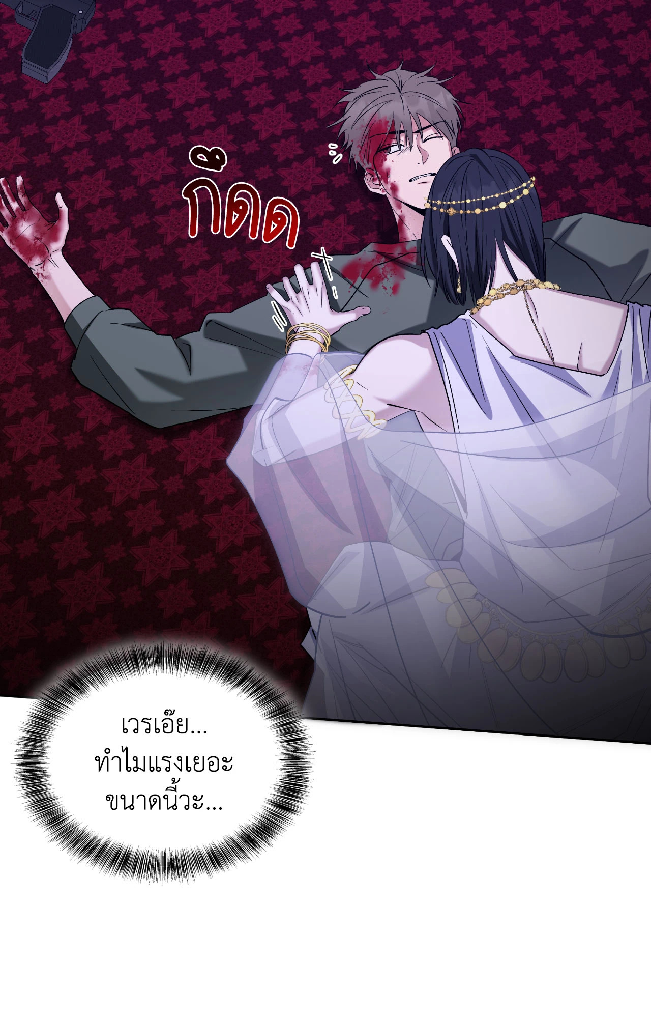 หน้า 102
