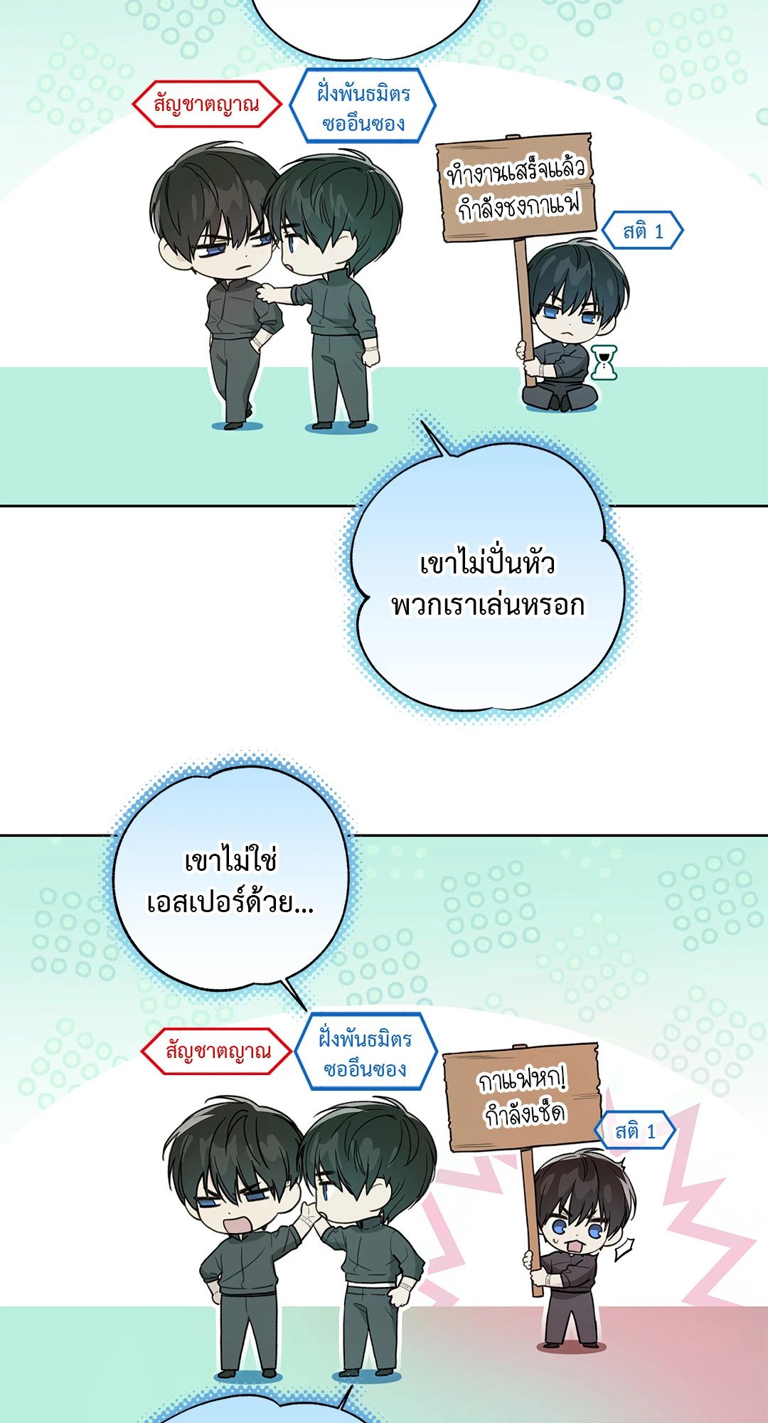 หน้า 50