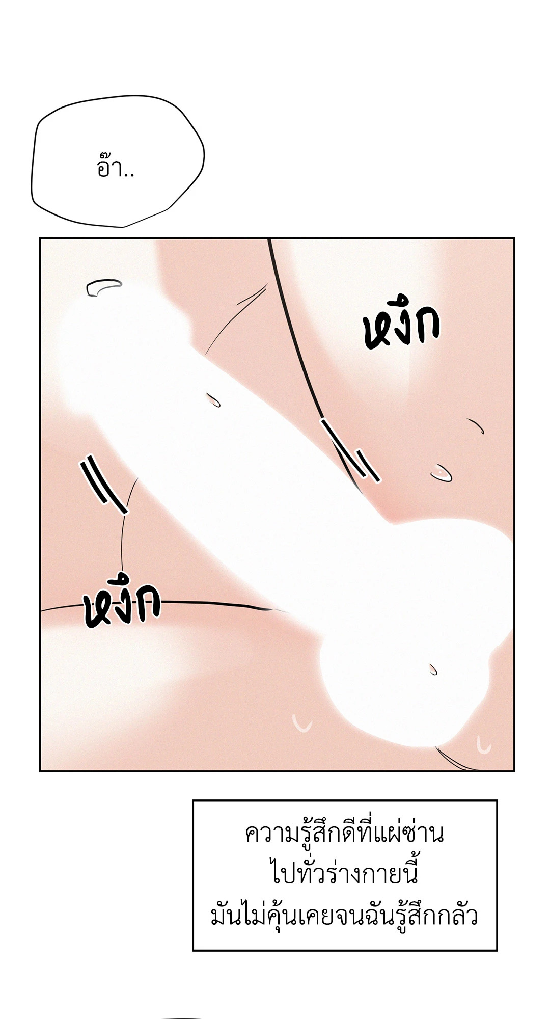 หน้า 69