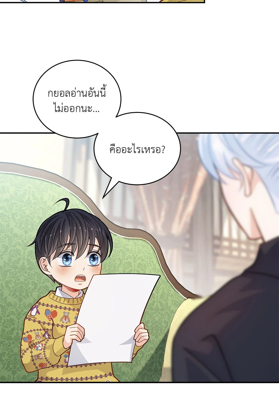 หน้า 55