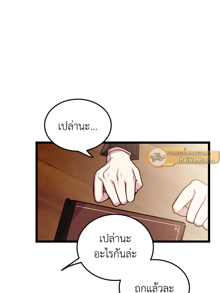 หน้า 79