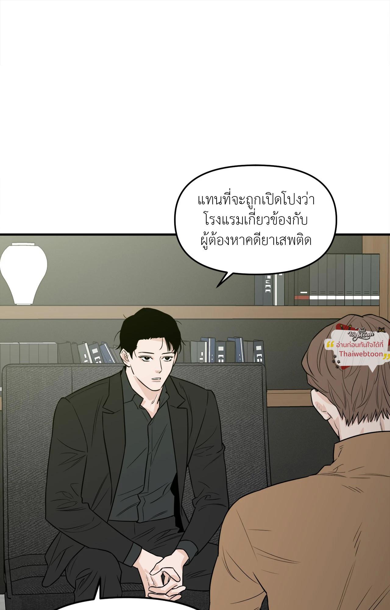 หน้า 56