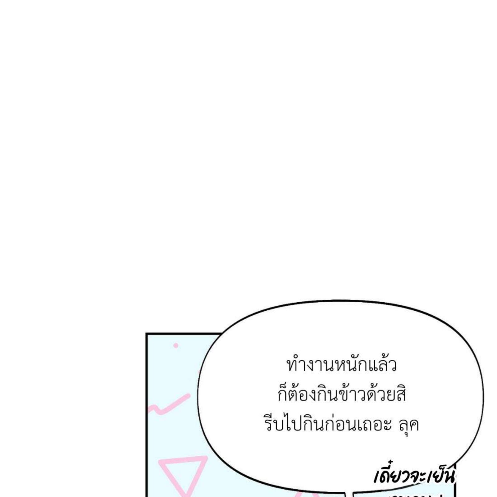 หน้า 112