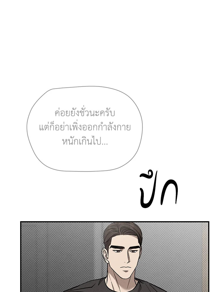 หน้า 99
