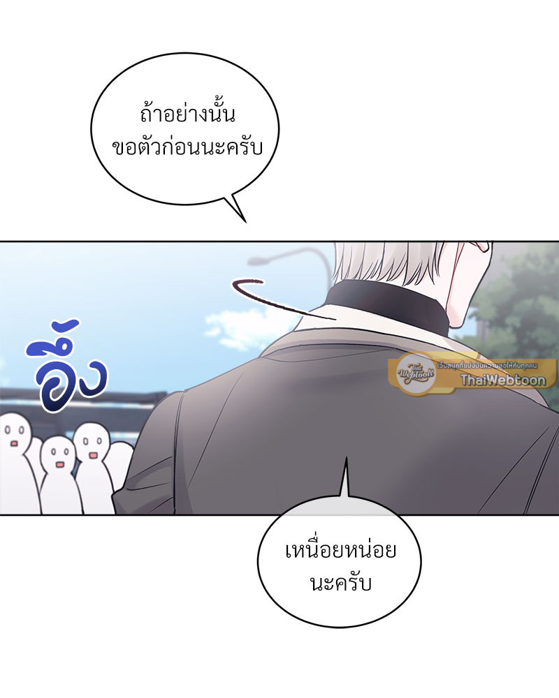 หน้า 75