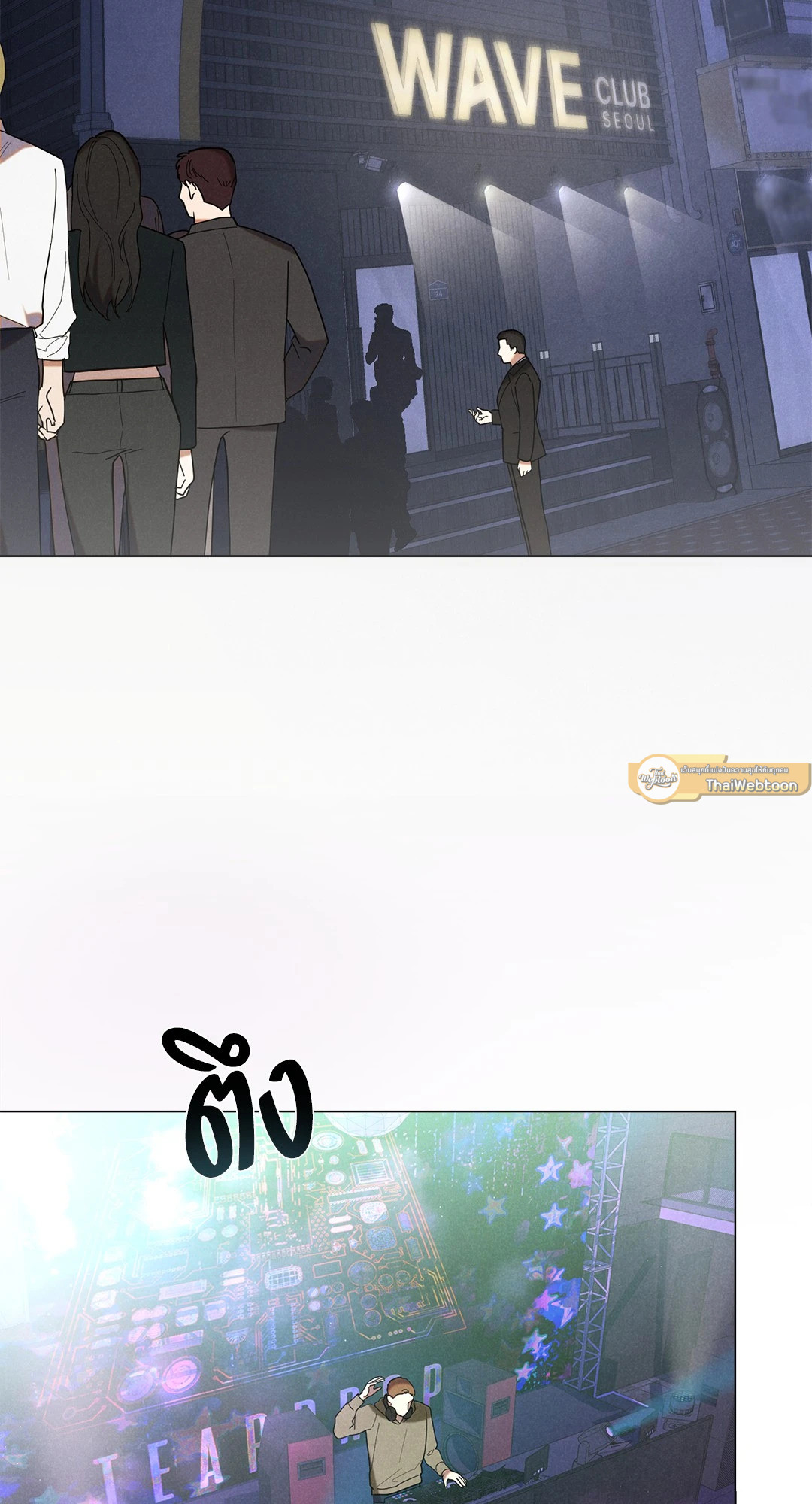 UNDERCOVER DARLING (UNCENSORED)(R+) ตอนที่ 31 - รูปที่ 2