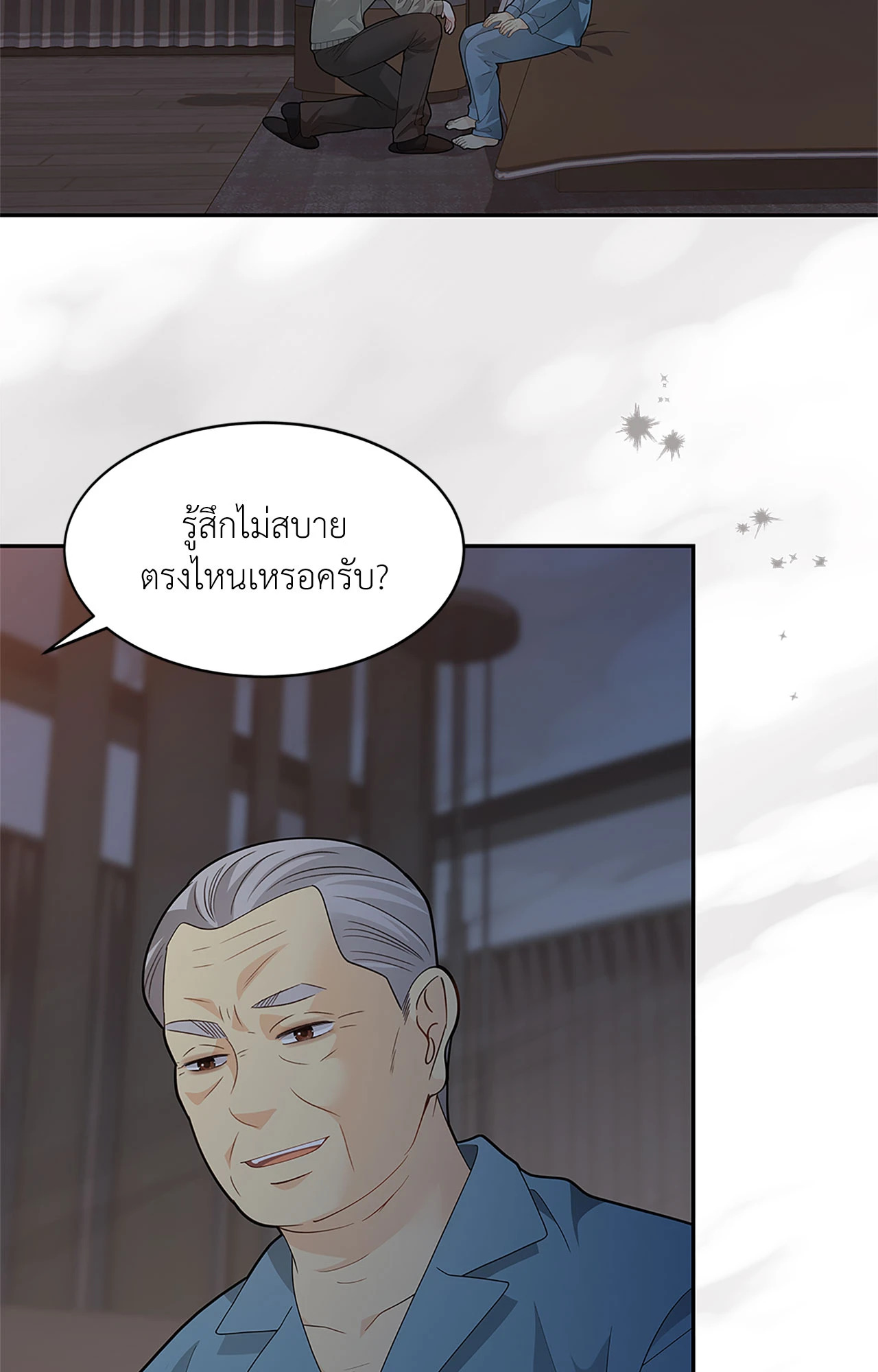 หน้า 32