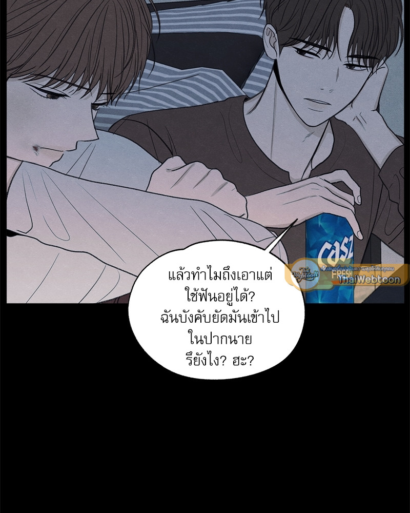 หน้า 93