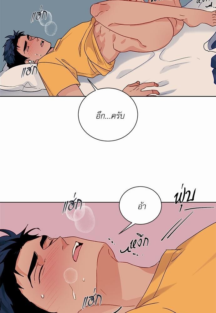 หน้า 47