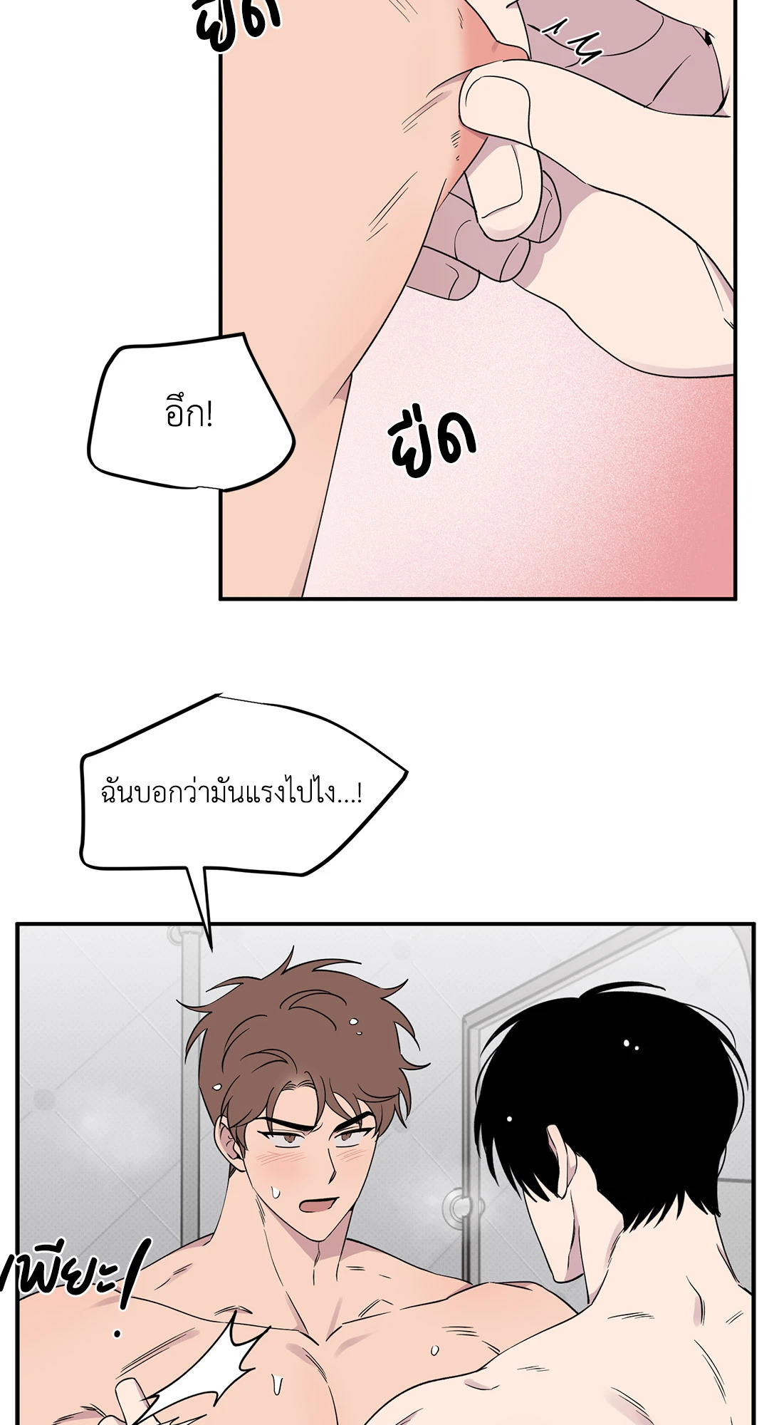 หน้า 28