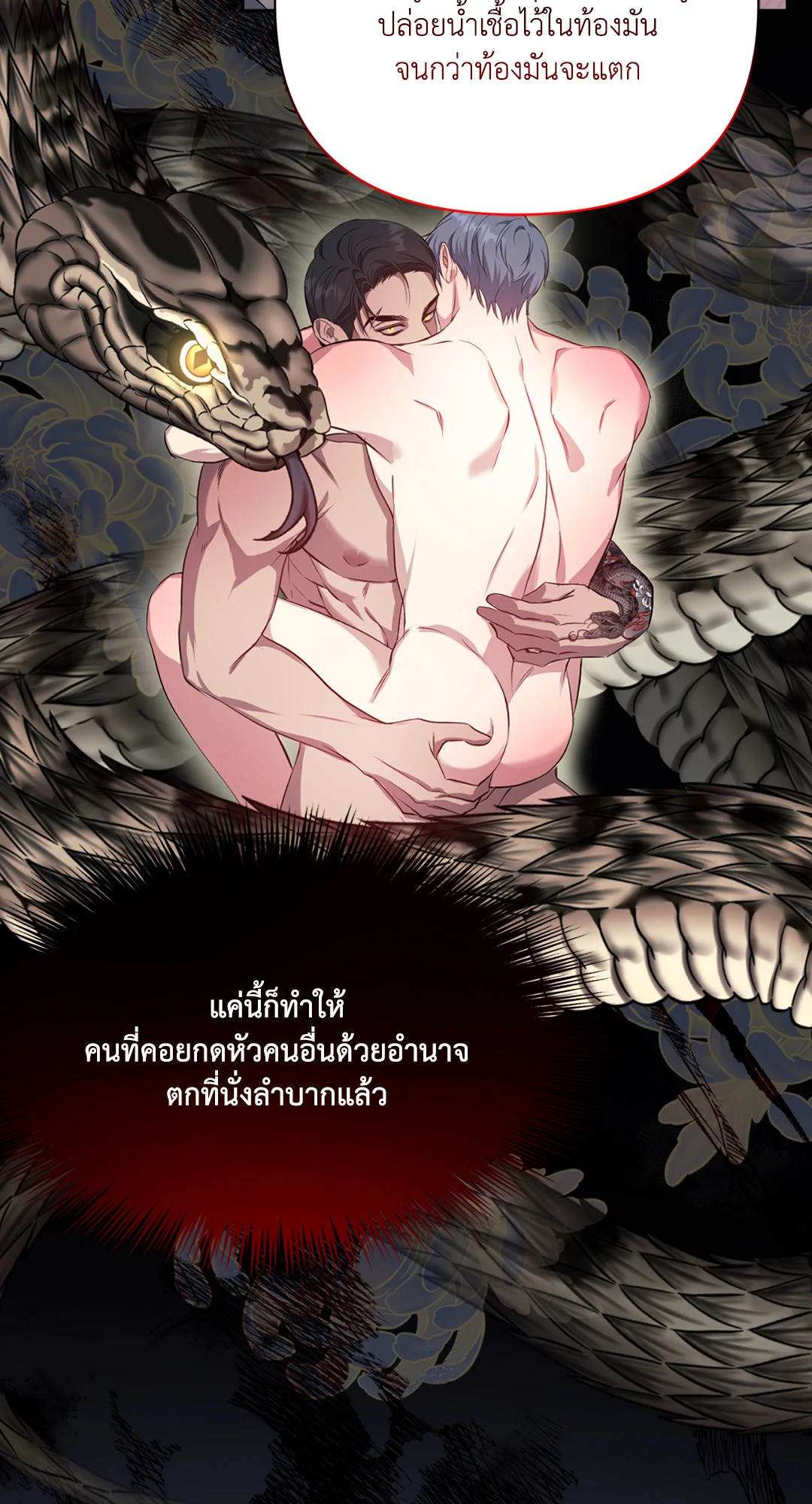 หน้า 26
