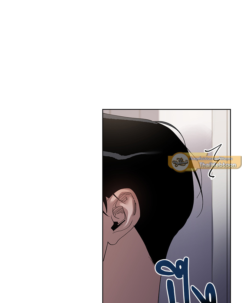 เปลื้องปรารถนา | To Become a Sadist ตอนที่ 34 - รูปที่ 2