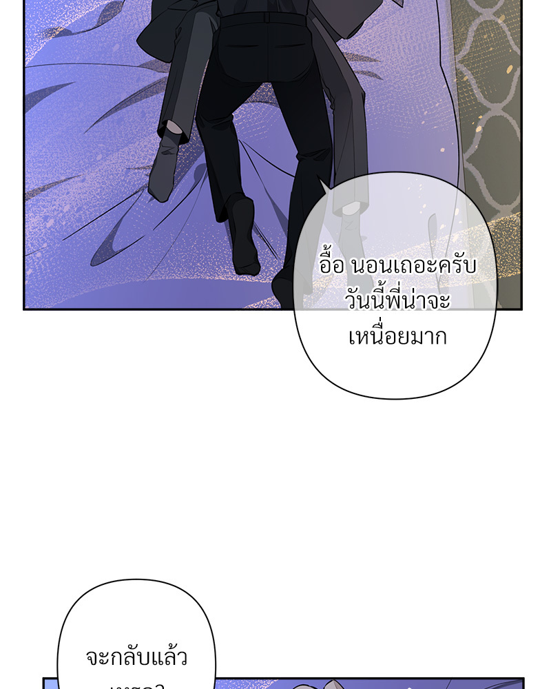 หน้า 86