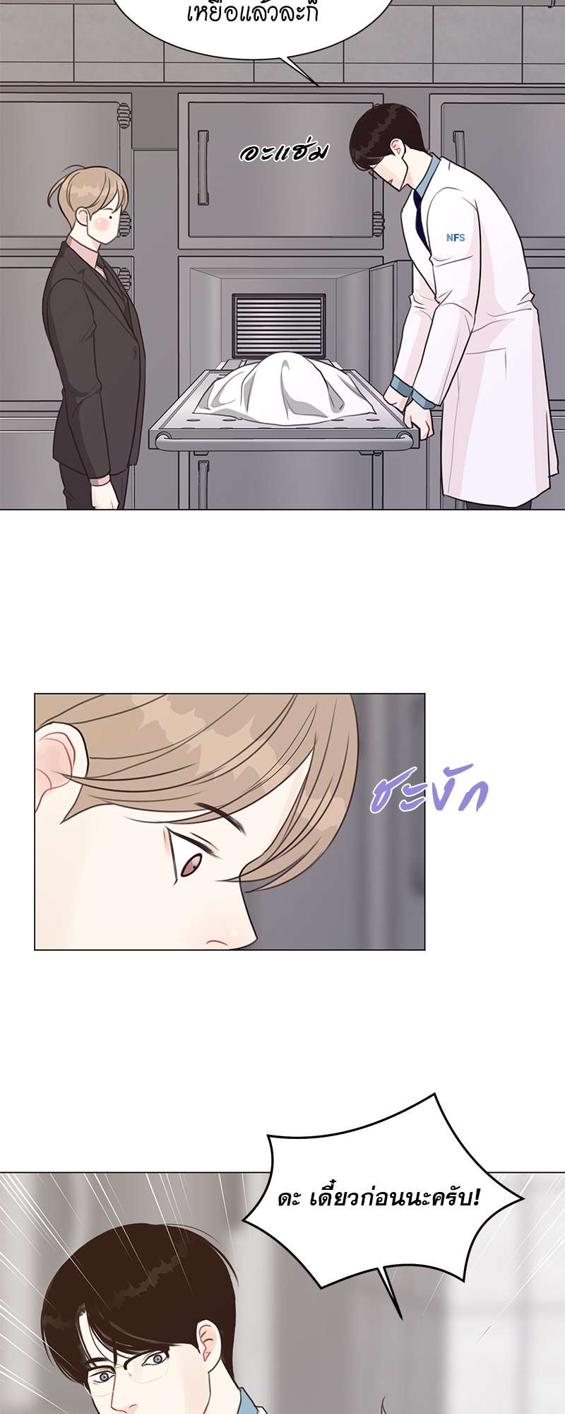 หน้า 19