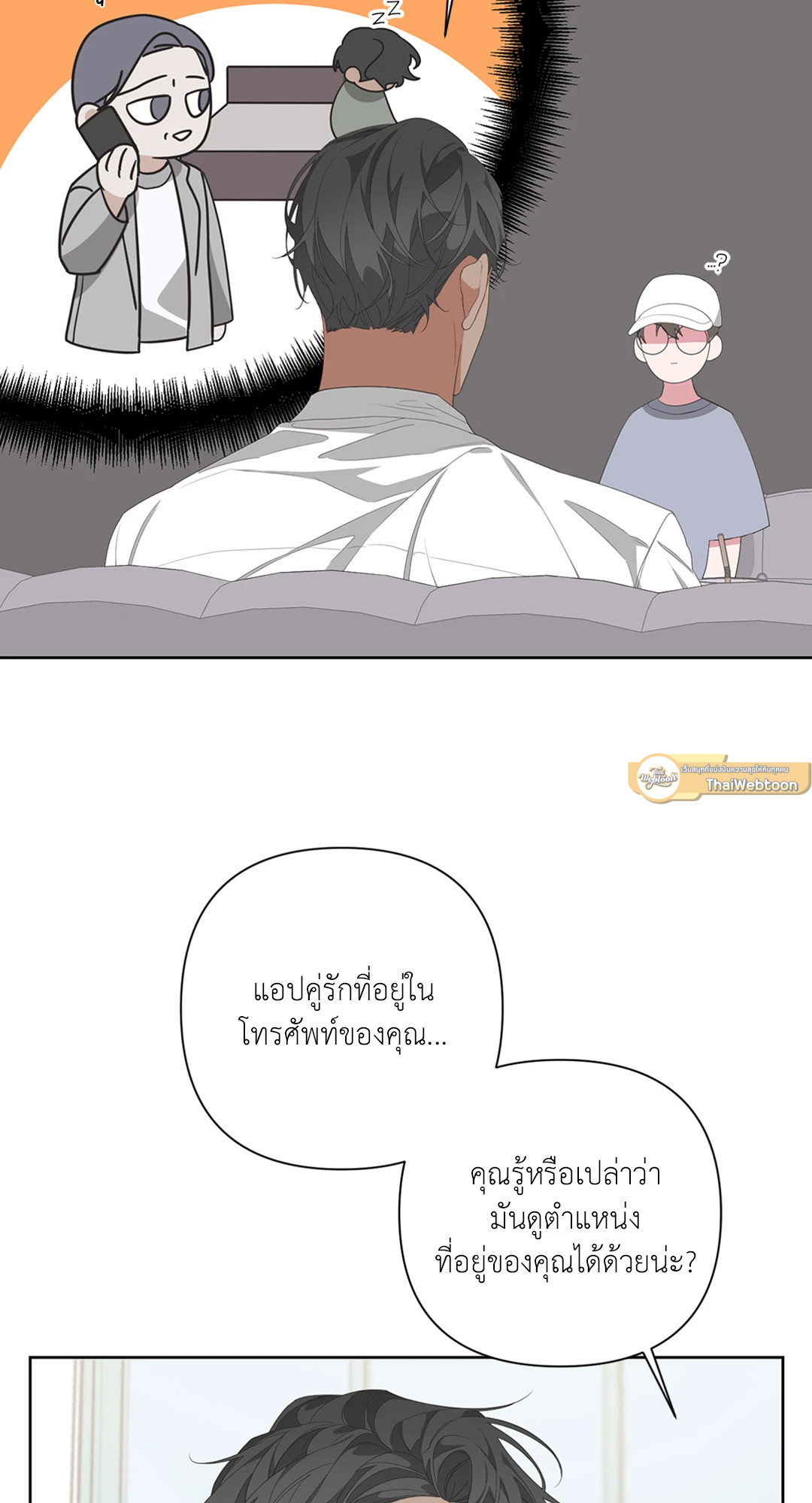 หน้า 35