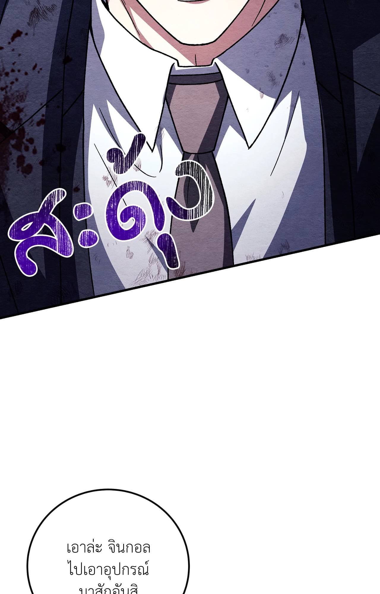 หน้า 72