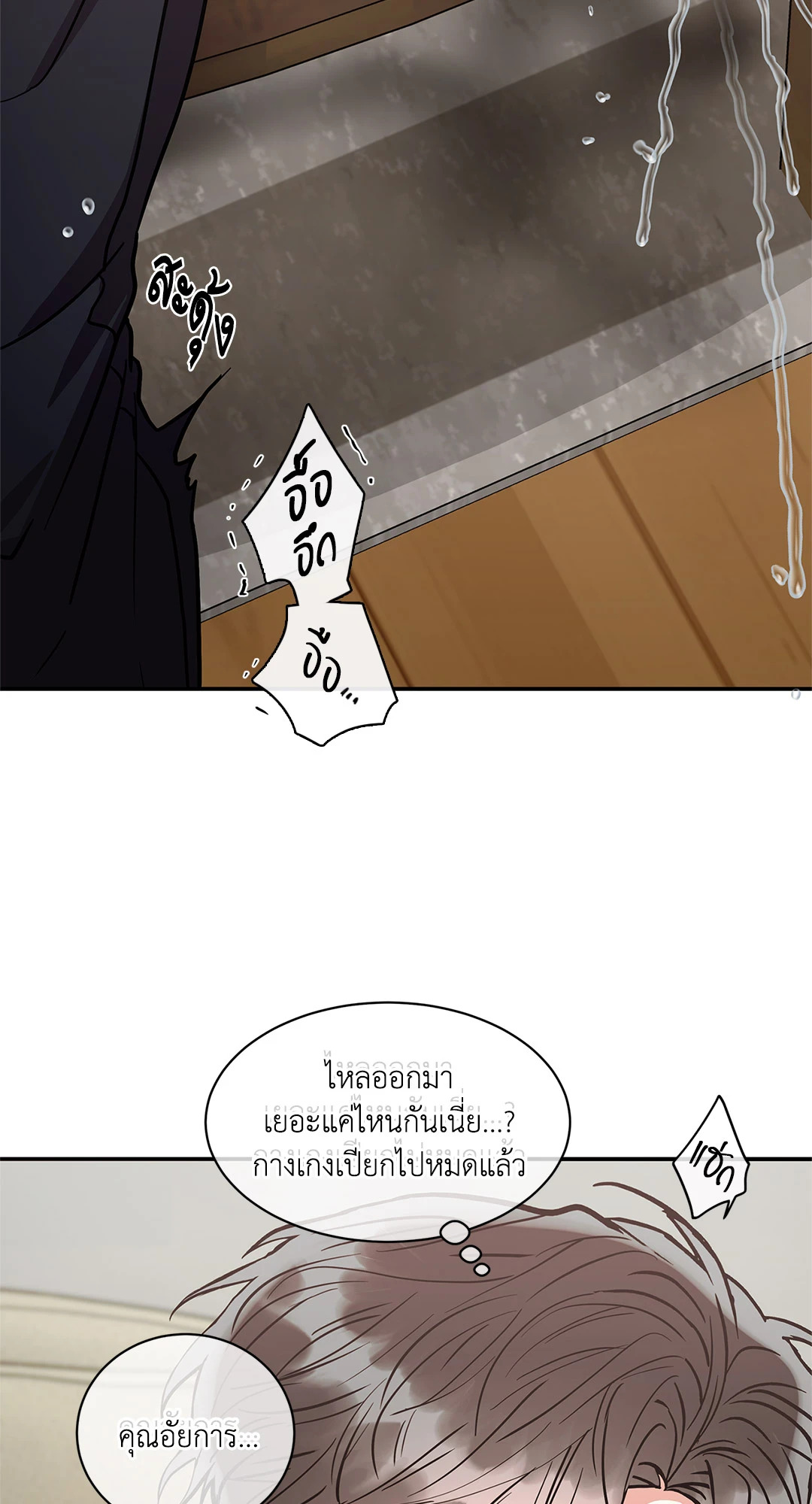 หน้า 35