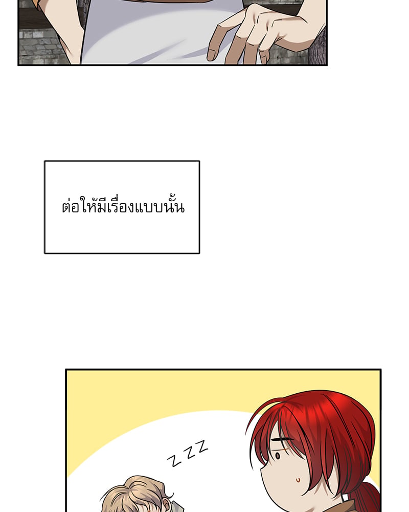 หน้า 87