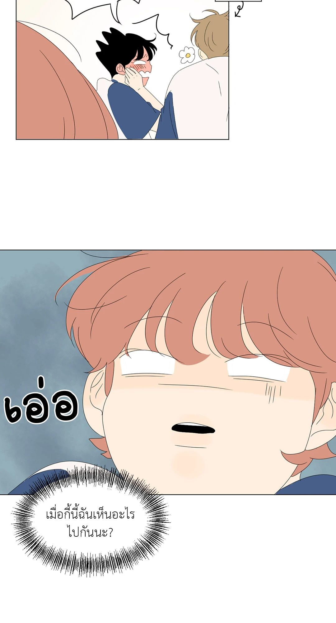 หน้า 39