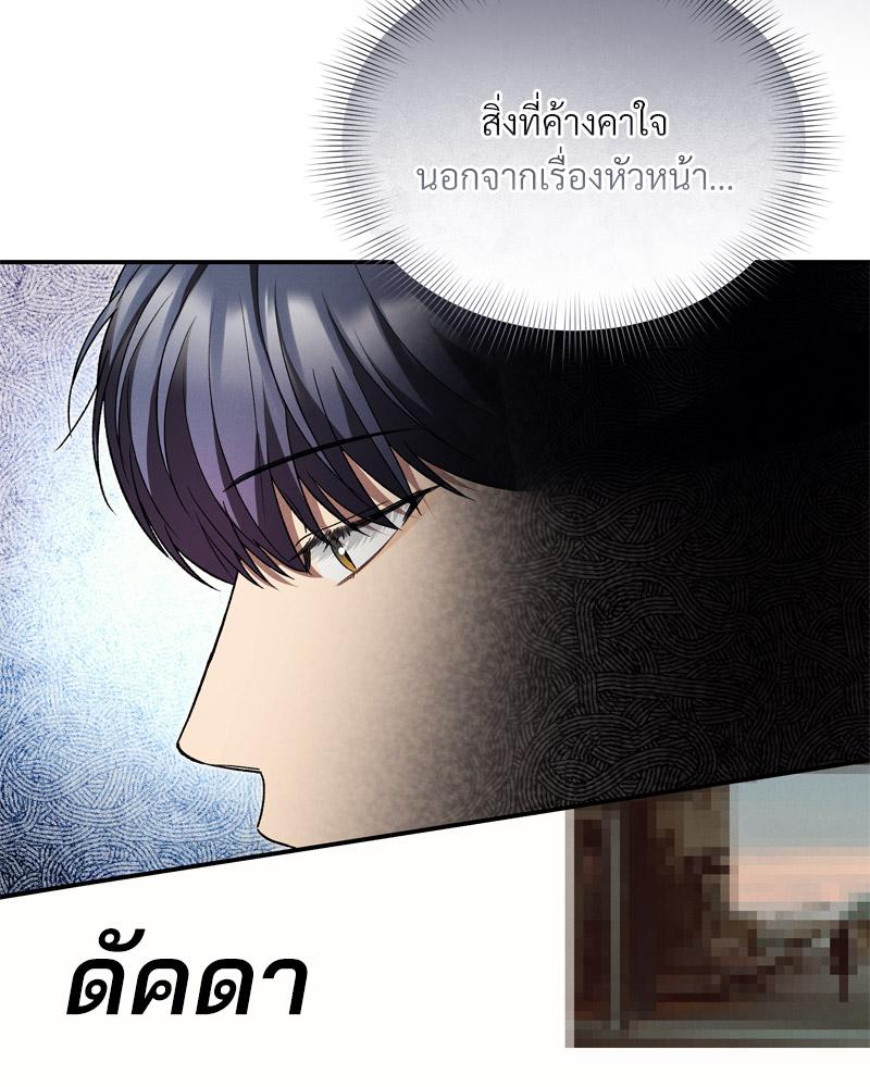 หน้า 92