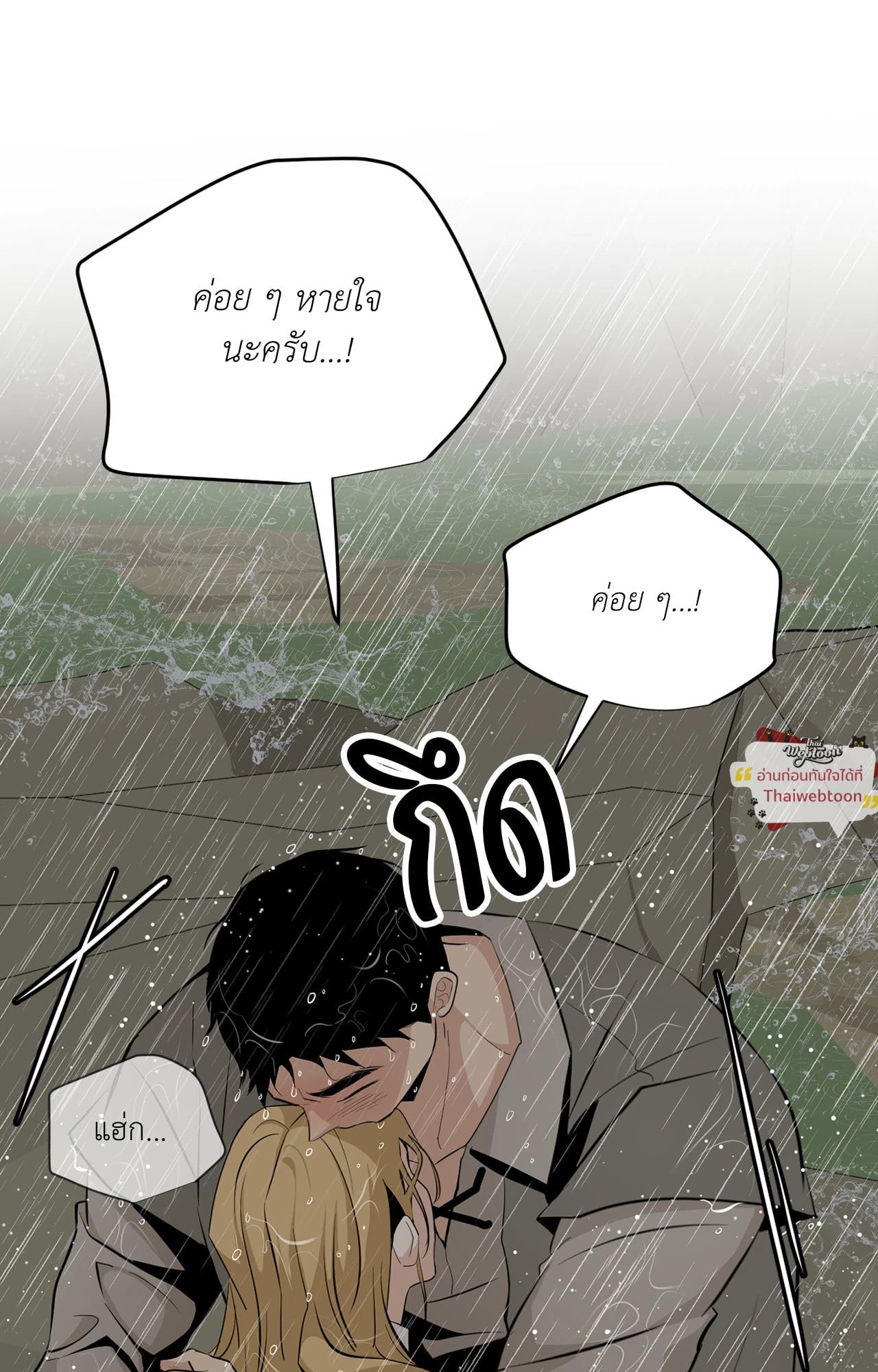 หน้า 110